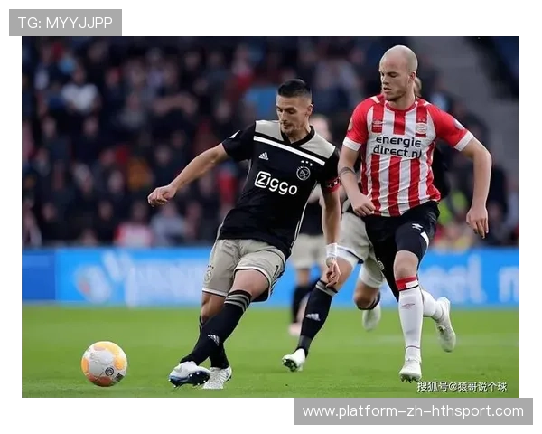 埃因霍温买入速度战术模块：掌握足球转折点的秘密武器